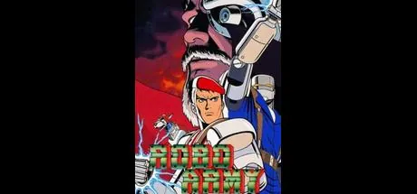 Robo Army